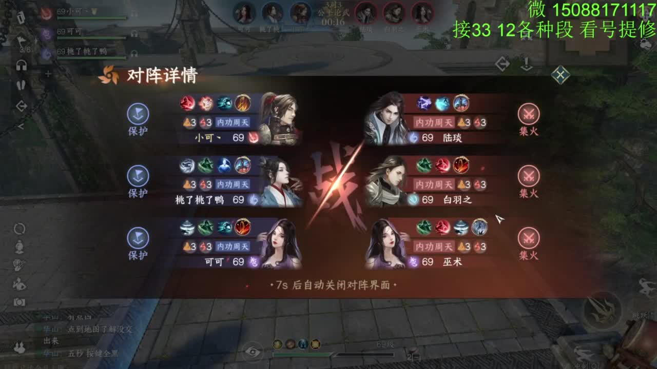 接看号提修33 12各种段位 探索效率 第8段