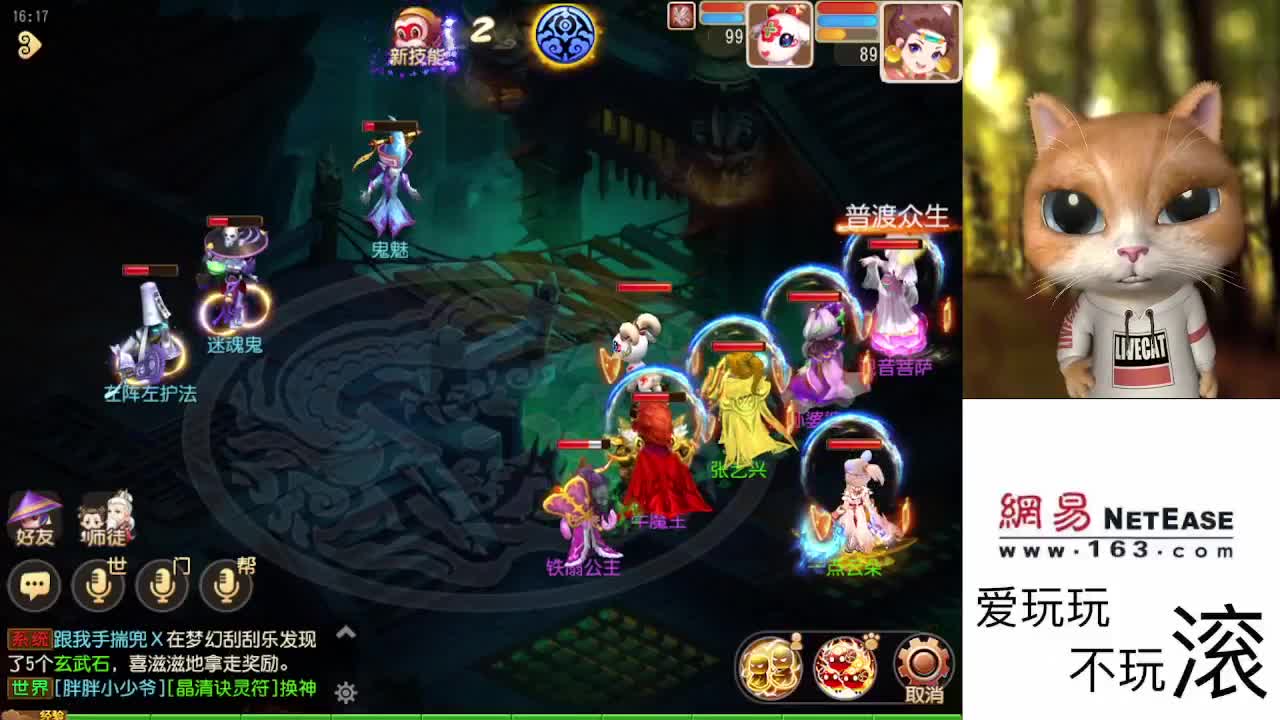 ǝuɐɯıuonɥsıu 第3段