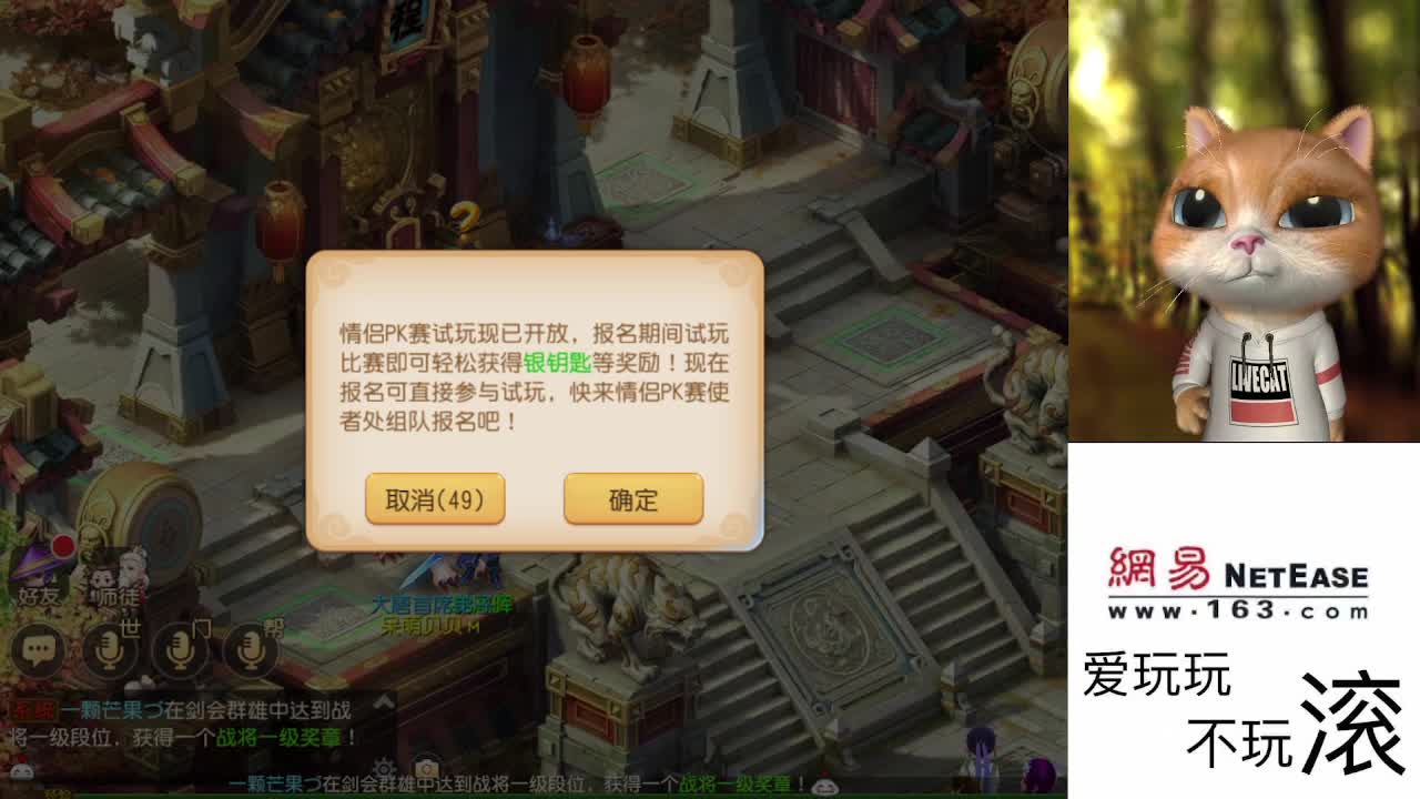 ǝuɐɯıuonɥsıu 第4段