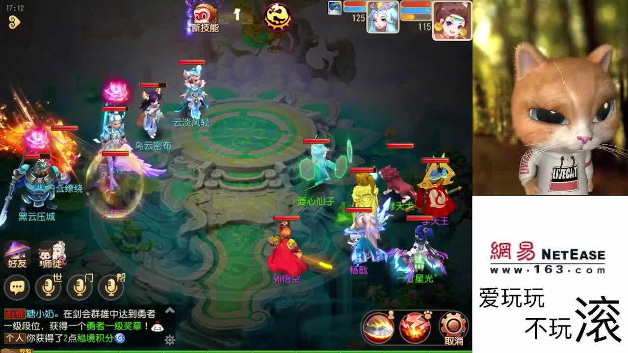 ǝuɐɯıuonɥsıu 第5段