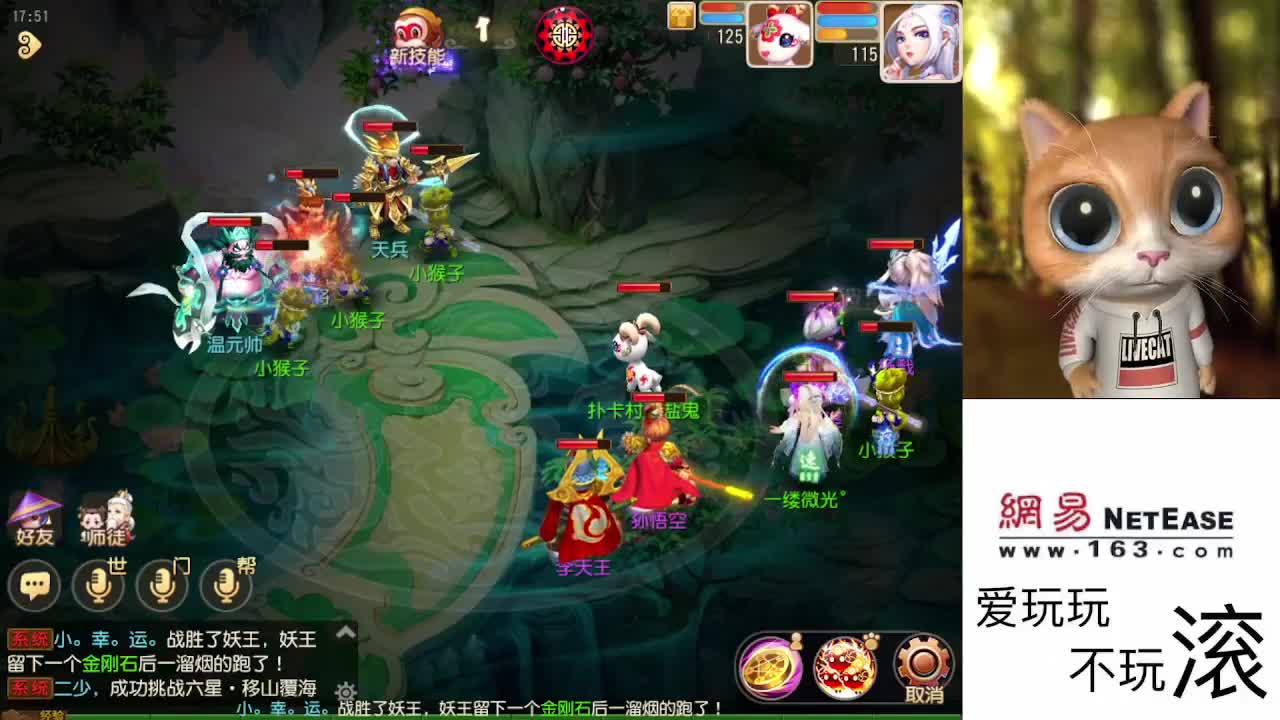 ǝuɐɯıuonɥsıu 第6段