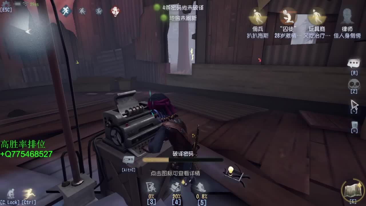 非著名不专业解说 第4段