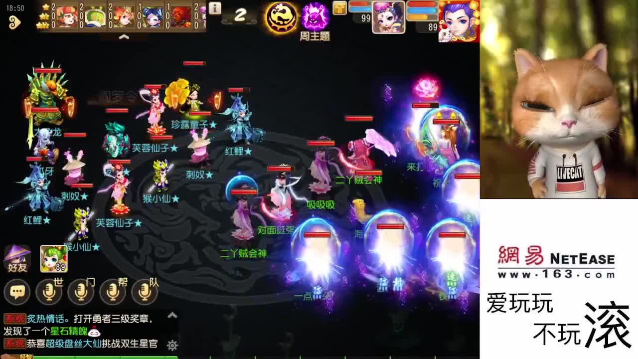 ǝuɐɯıuonɥsıu 第8段