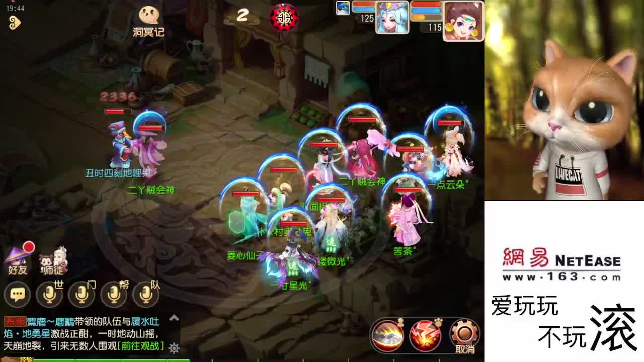 ǝuɐɯıuonɥsıu 第10段