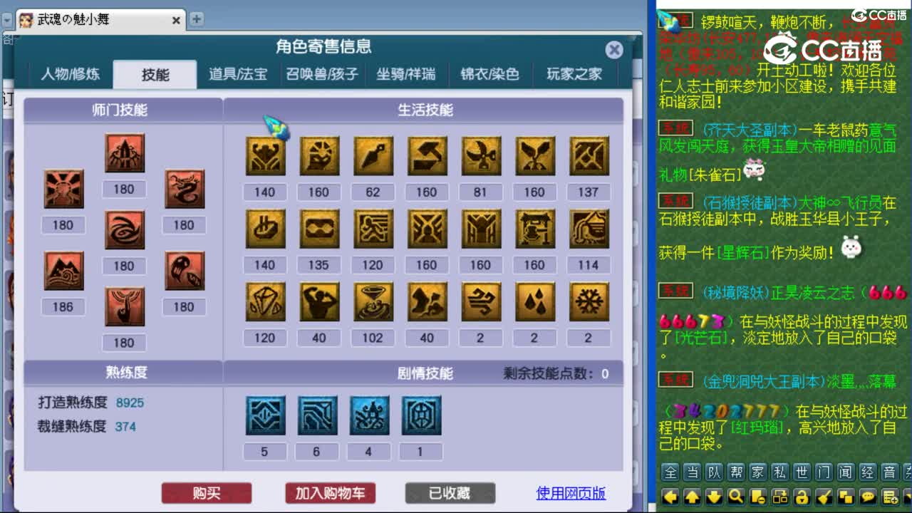 cc_capture_20230826210618