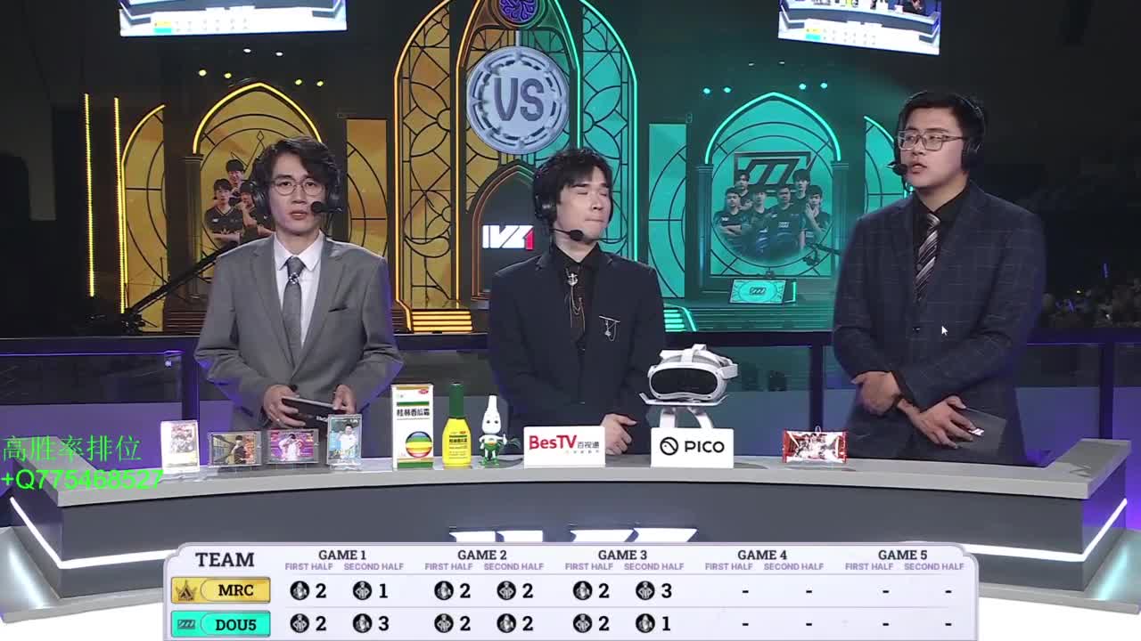 非著名不专业解说 第8段