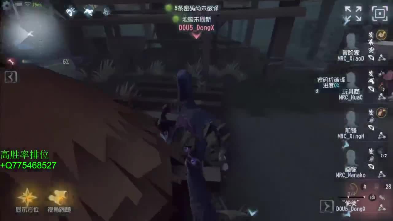 非著名不专业解说 第9段