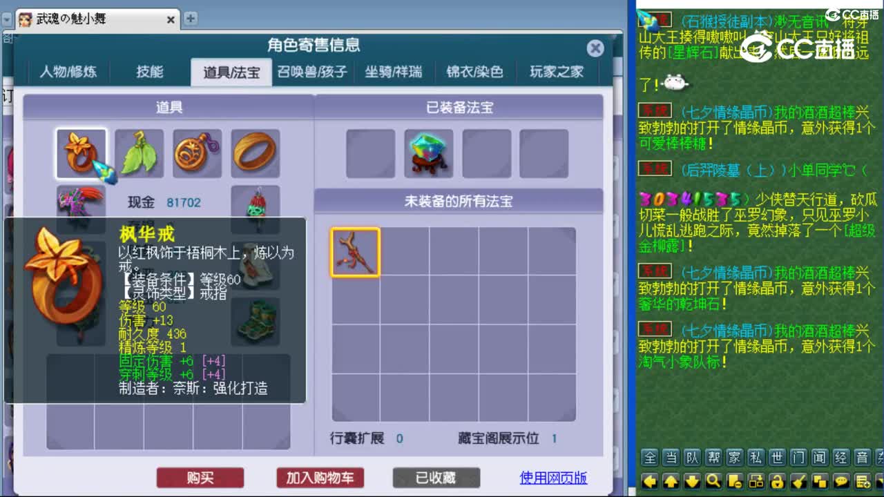 cc_capture_20230826210935