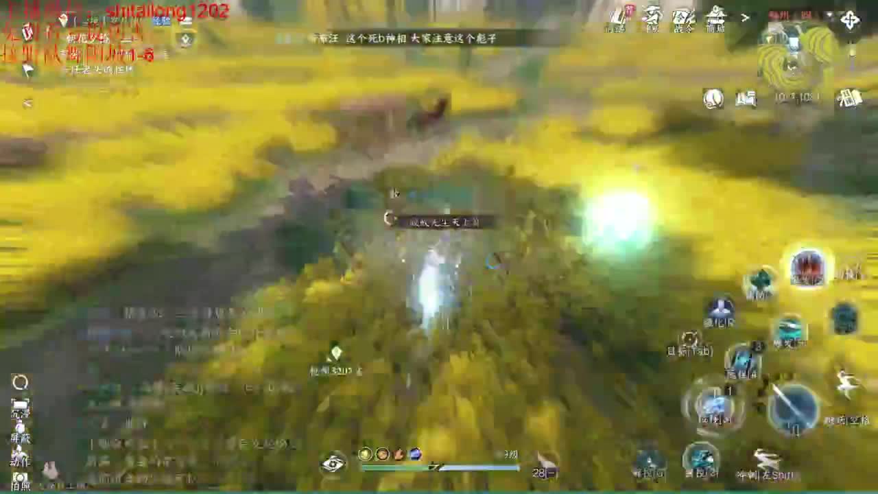 免费帮测伤害 第2段