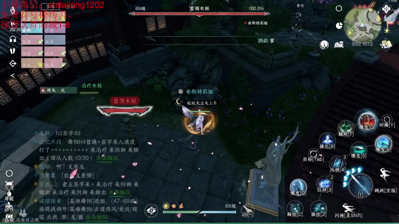 免费帮测伤害 第3段