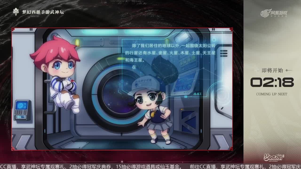 87届武神坛积分赛 第5段