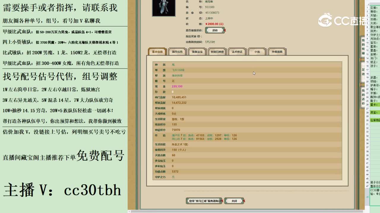 2023-08-26 21-24-00发、男鬼123