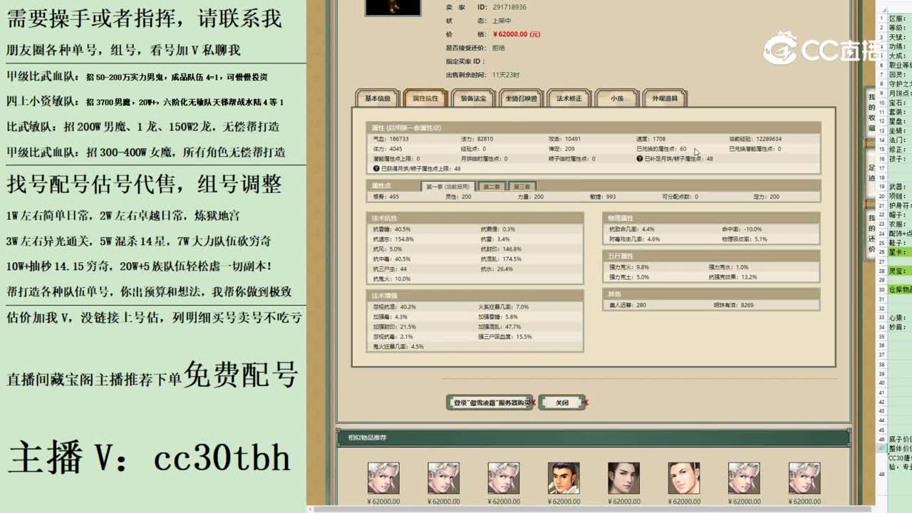 2023-08-26 21-30-35男人12