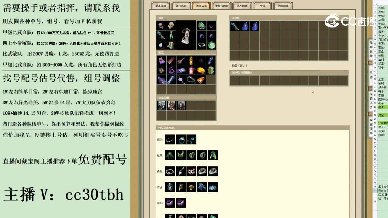 2023-08-26 21-38-25女仙1