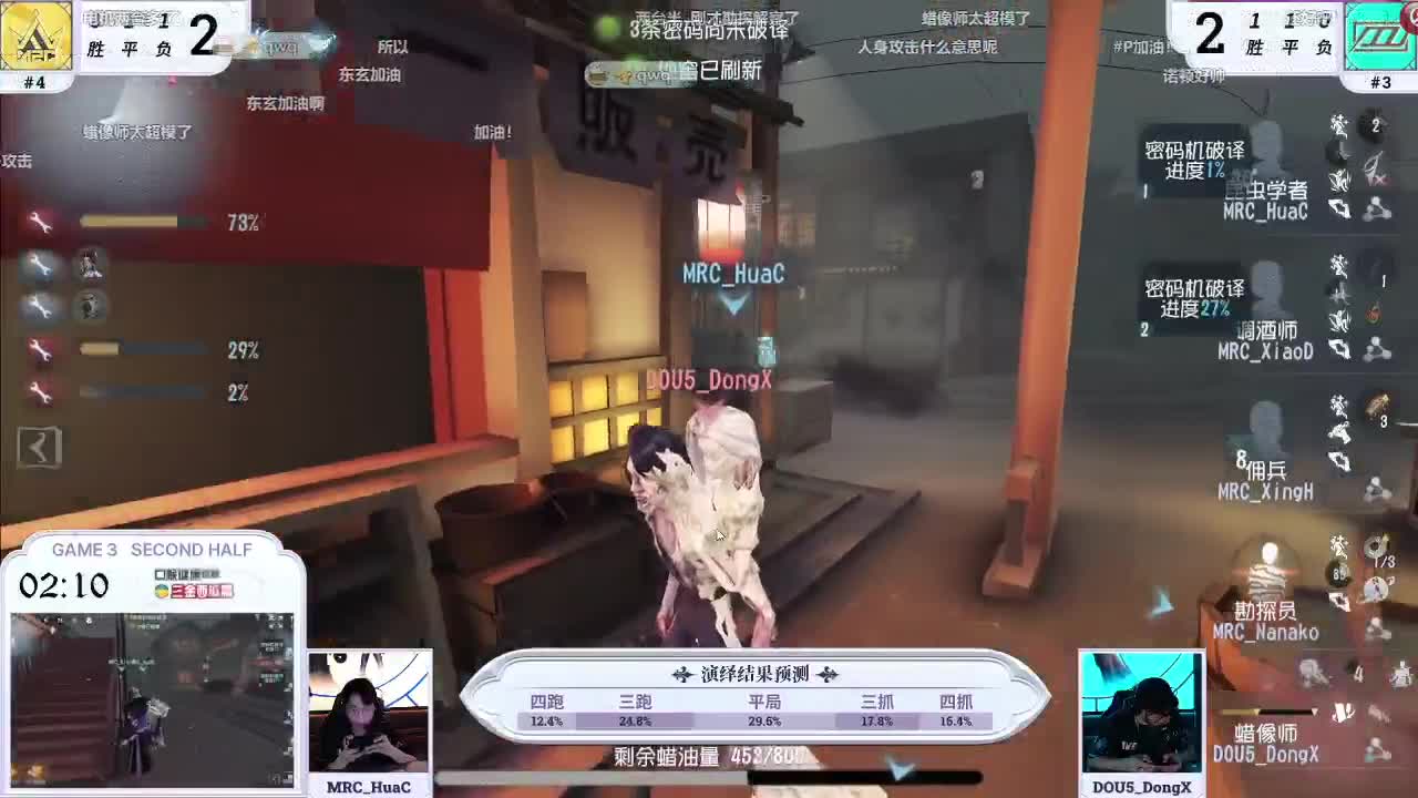 丨光丨感谢陪伴~感恩有你！ 第5段