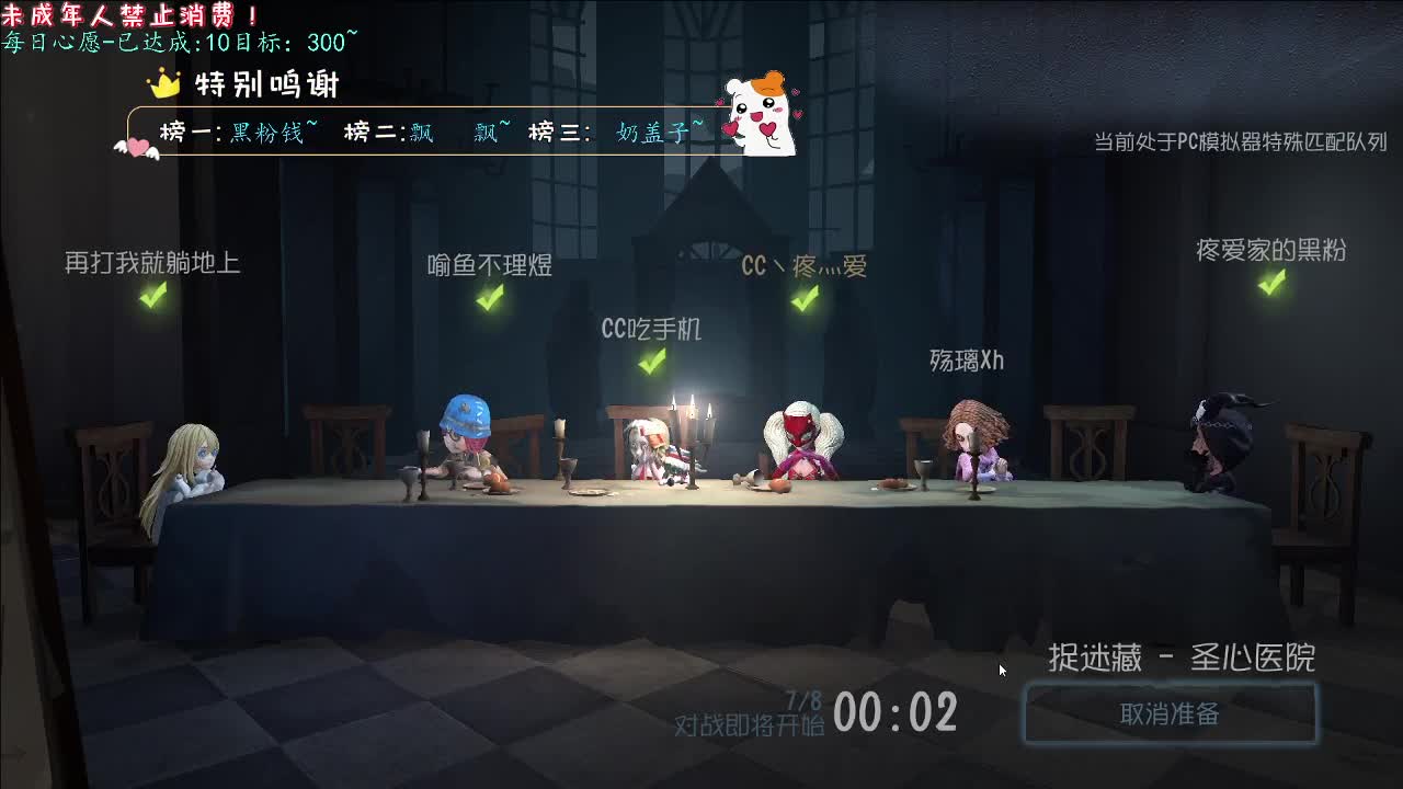 丨光丨感谢陪伴~感恩有你！ 第9段