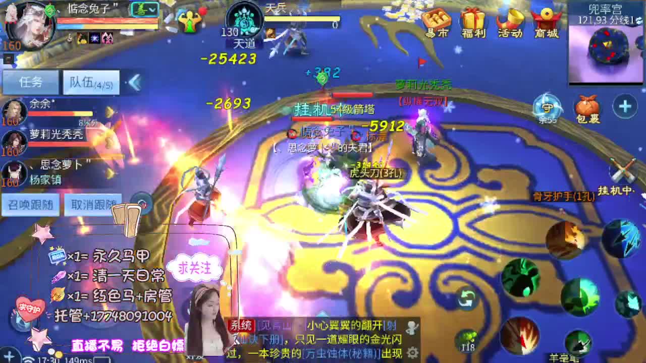 好人好梦单曲循环 第15段