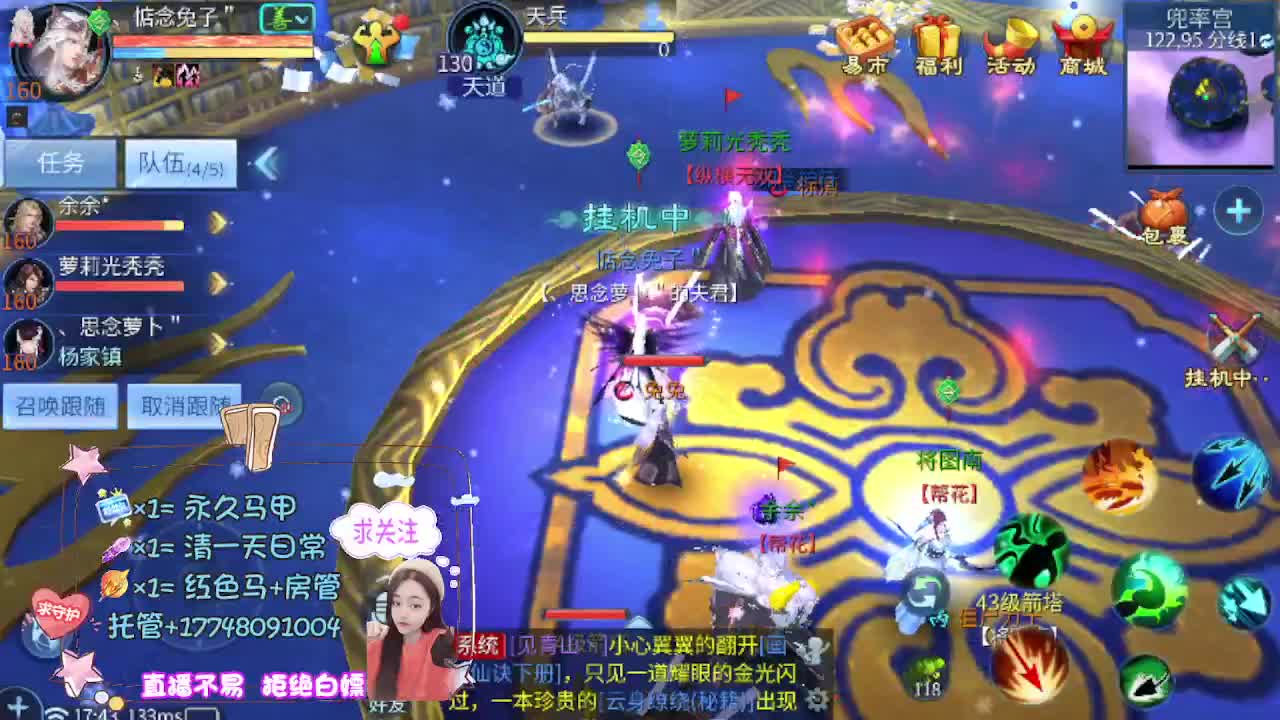好人好梦单曲循环 第16段