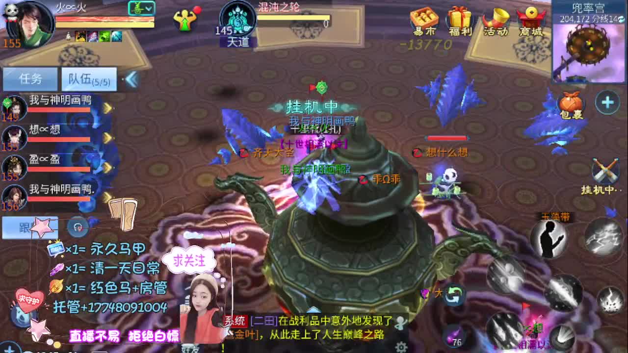 好人好梦单曲循环 第17段