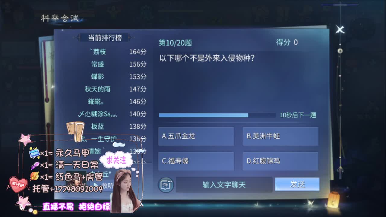 好人好梦单曲循环 第18段