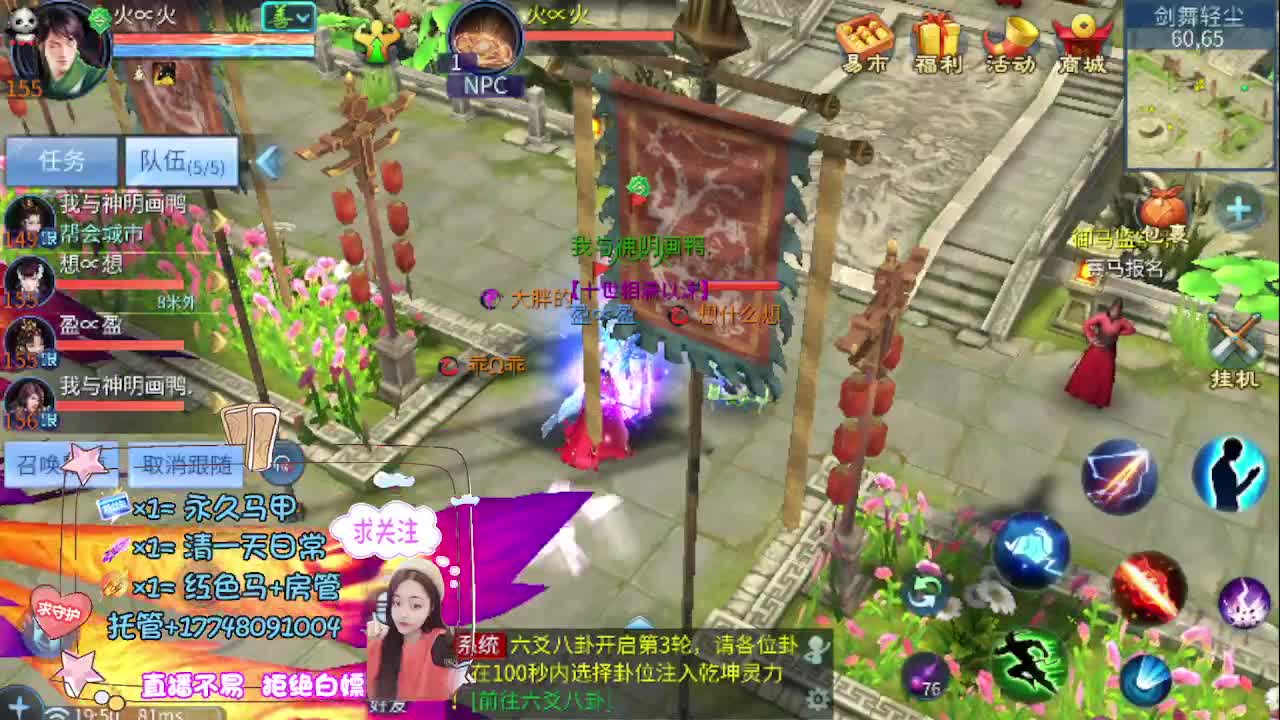 好人好梦单曲循环 第20段