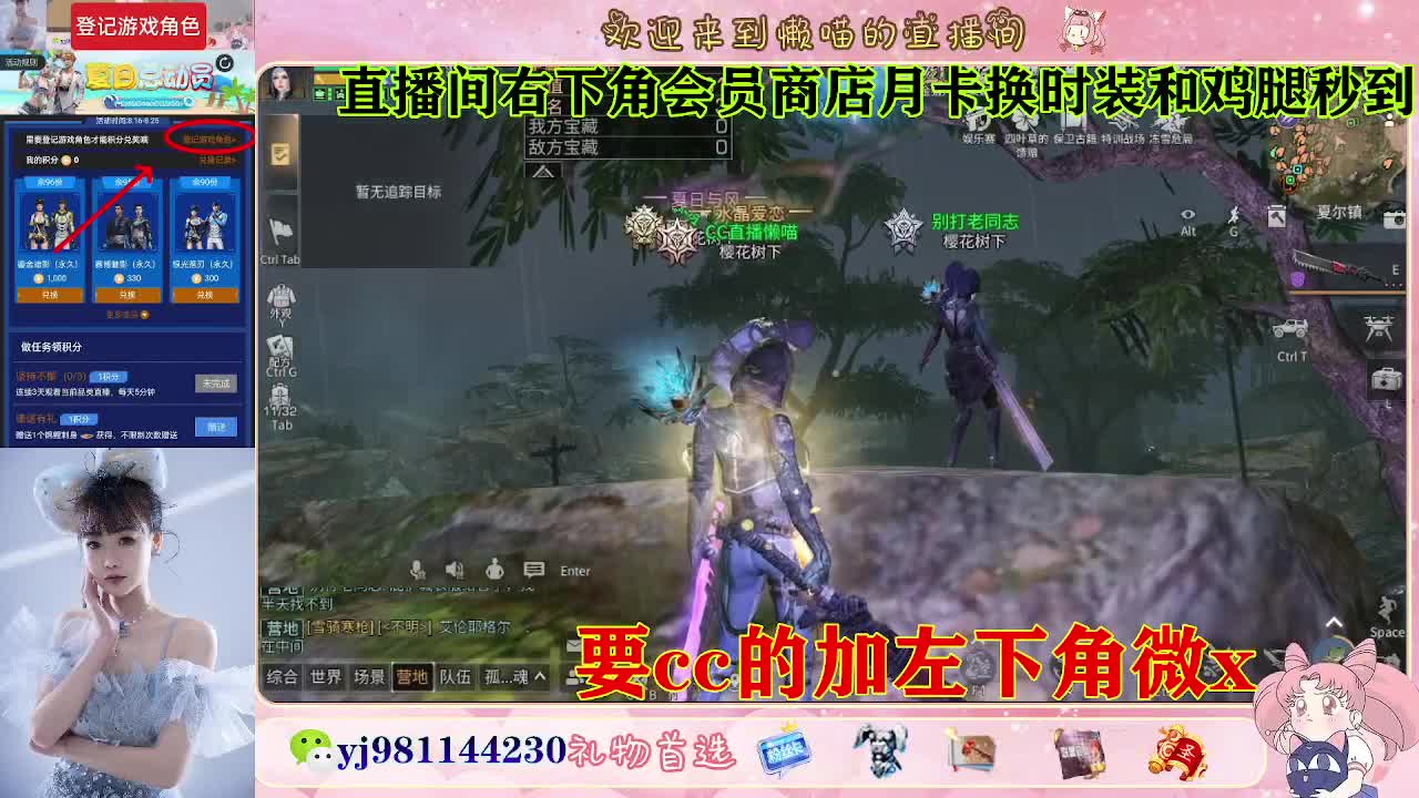 正式服30换cc 第2段