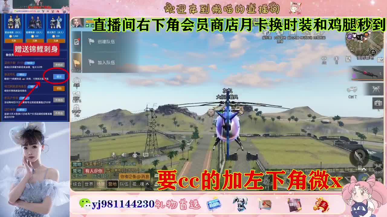 正式服30换cc 第3段