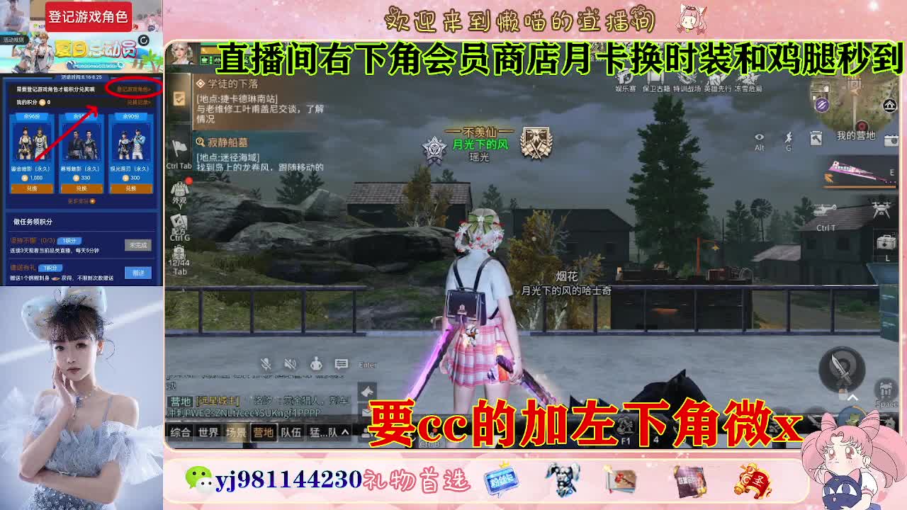 正式服30换cc 第5段