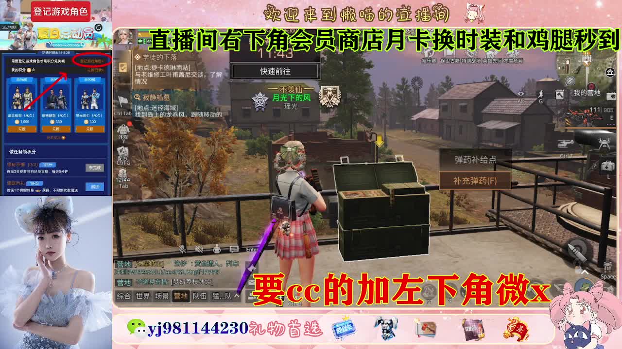 正式服30换cc 第6段