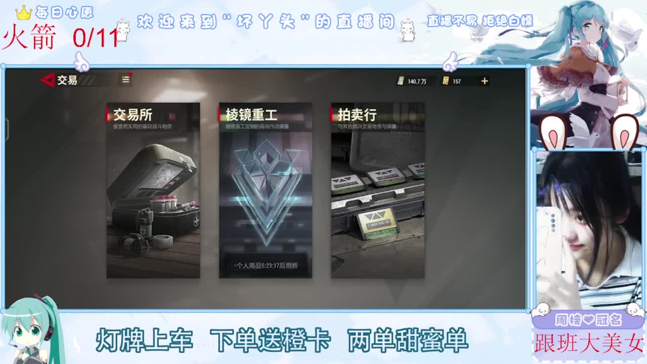 陪伴是最浪漫的旅程 第1段
