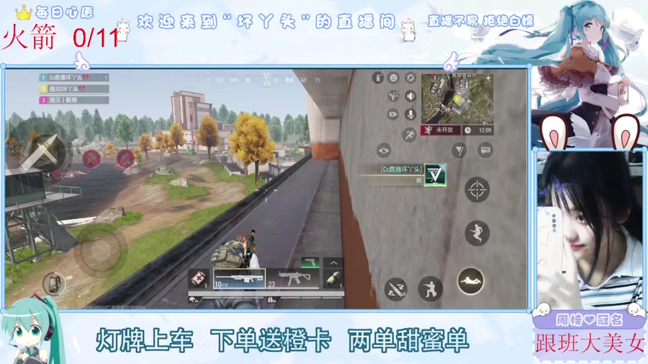 陪伴是最浪漫的旅程 第2段