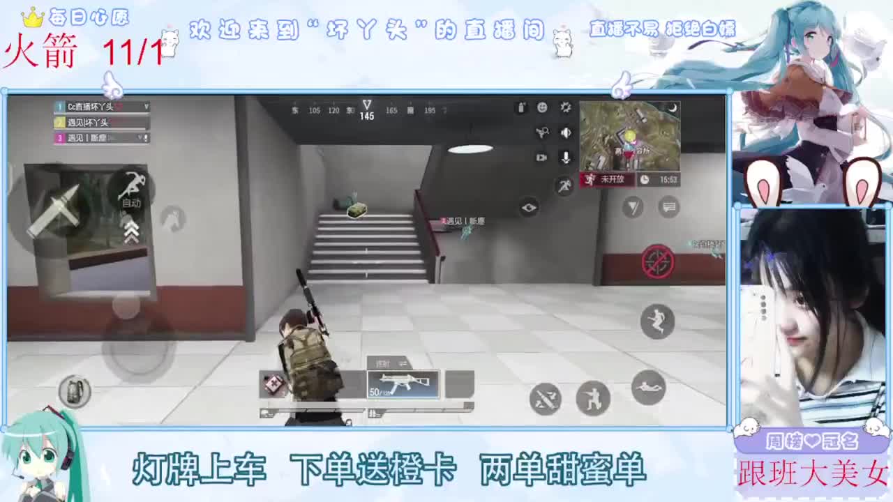 陪伴是最浪漫的旅程 第3段