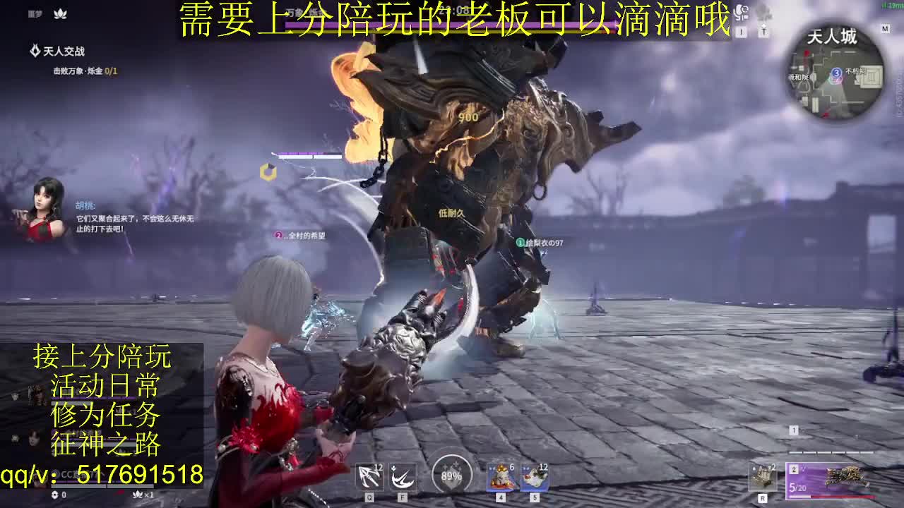 接陪,无双修罗单,各种业务！ 第1段