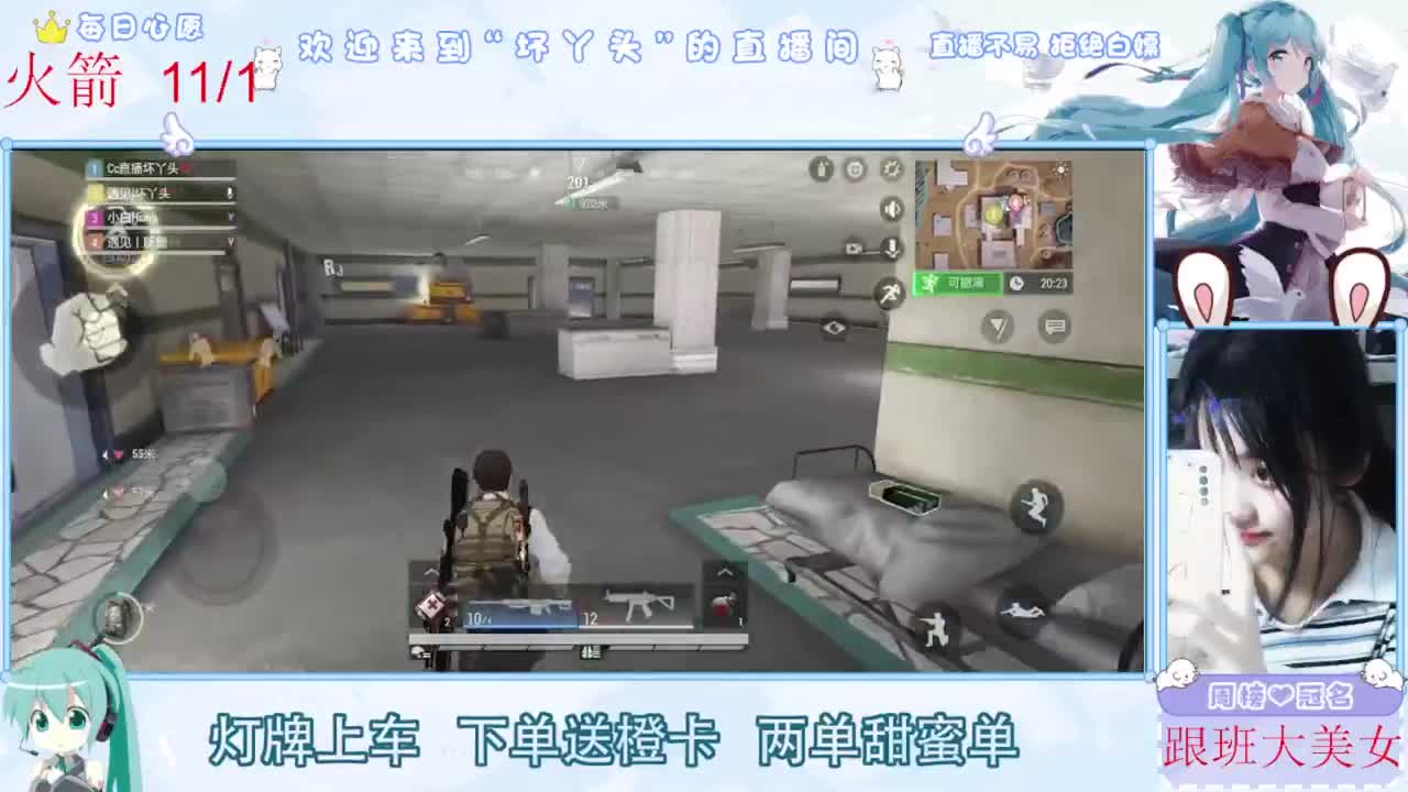 陪伴是最浪漫的旅程 第4段