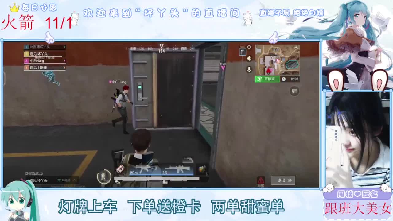 陪伴是最浪漫的旅程 第5段