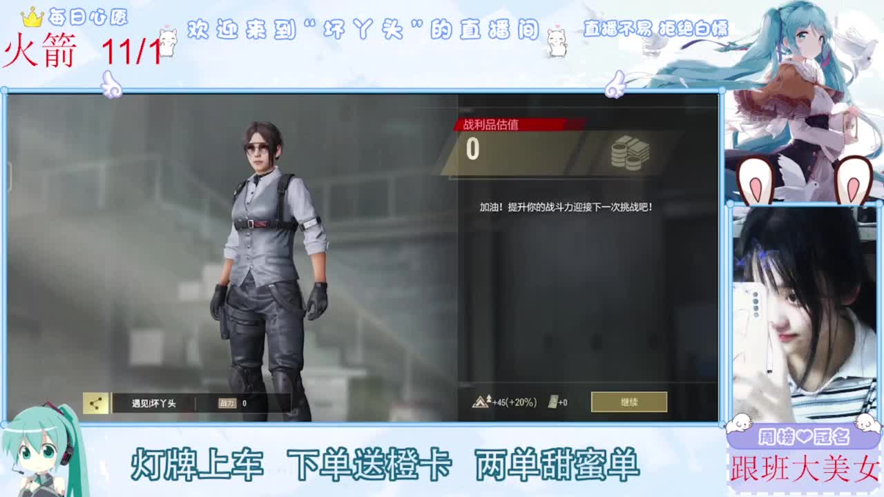 陪伴是最浪漫的旅程 第6段
