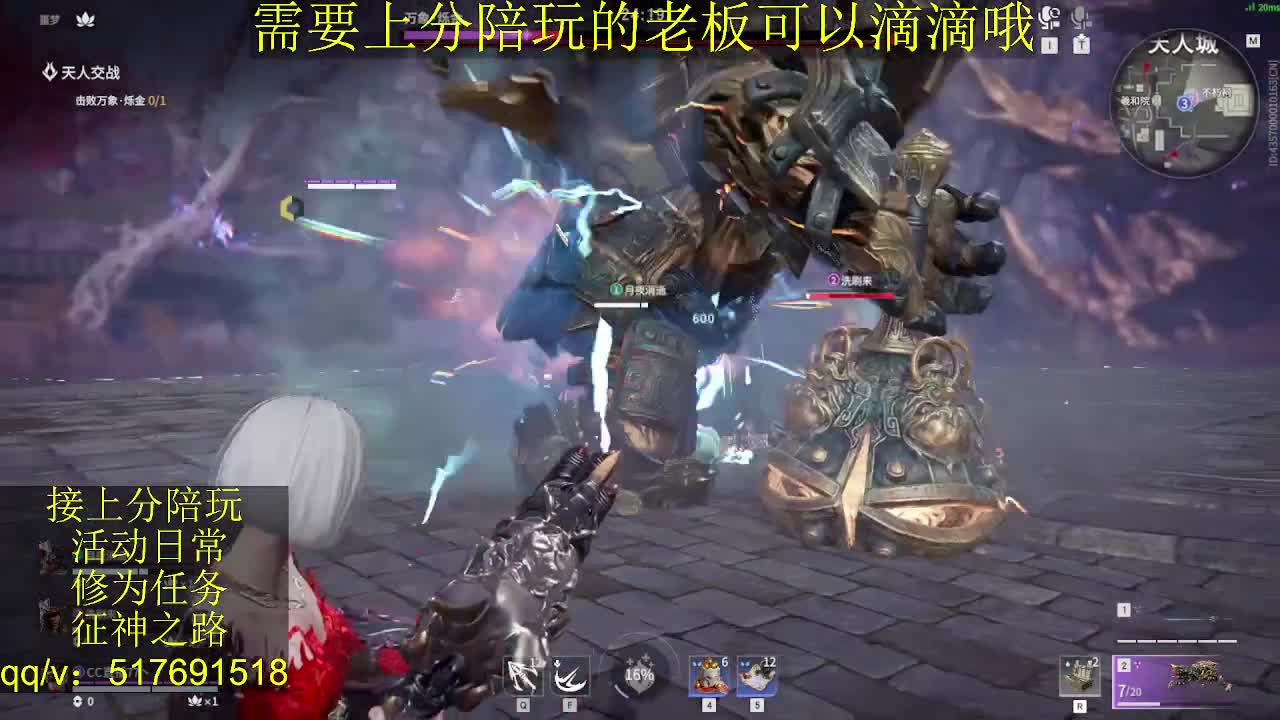 接陪,无双修罗单,各种业务！ 第2段