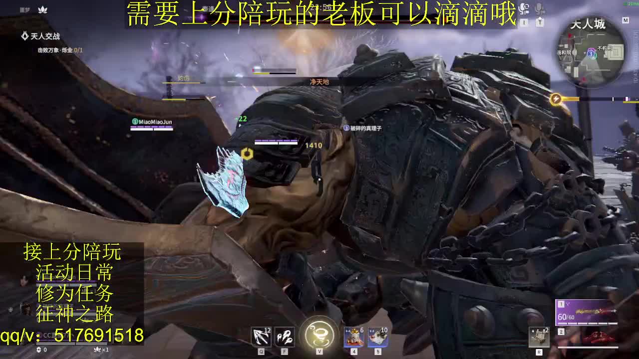 接陪,无双修罗单,各种业务！ 第3段