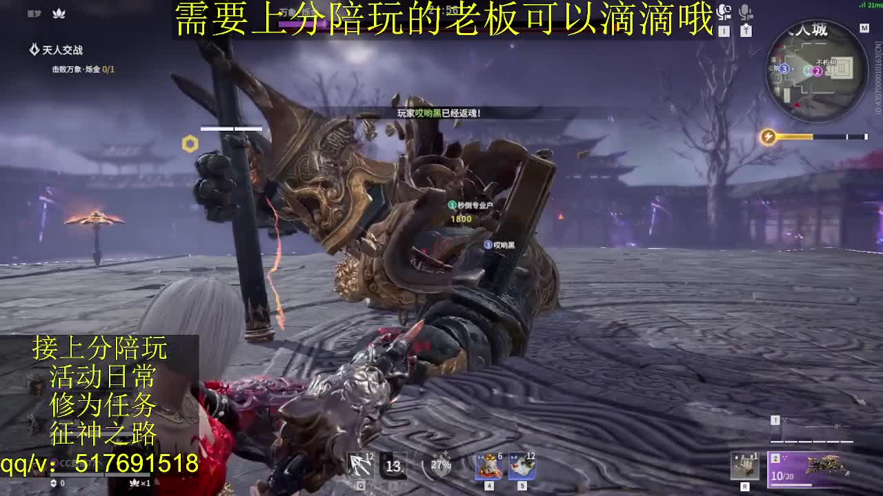 接陪,无双修罗单,各种业务！ 第4段
