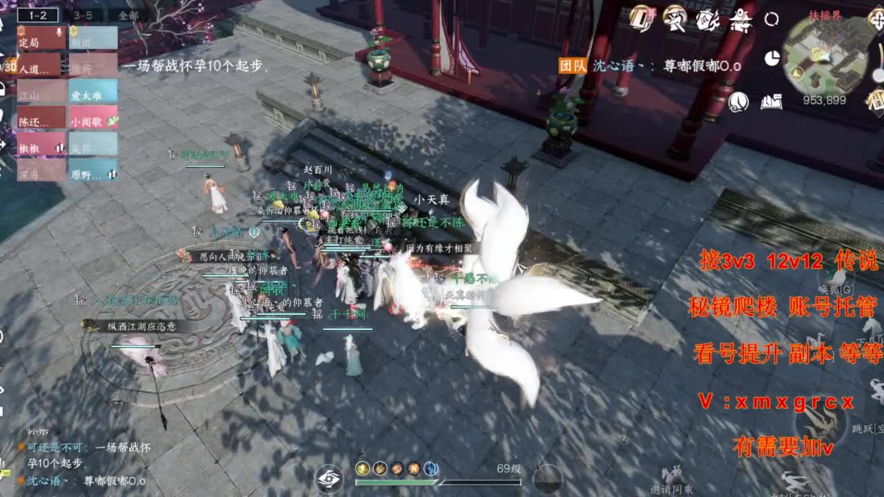 接吃鸡 第6段