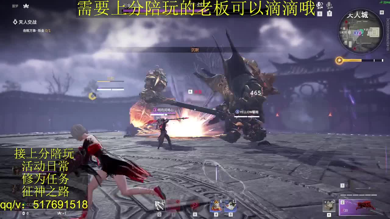 接陪,无双修罗单,各种业务！ 第5段
