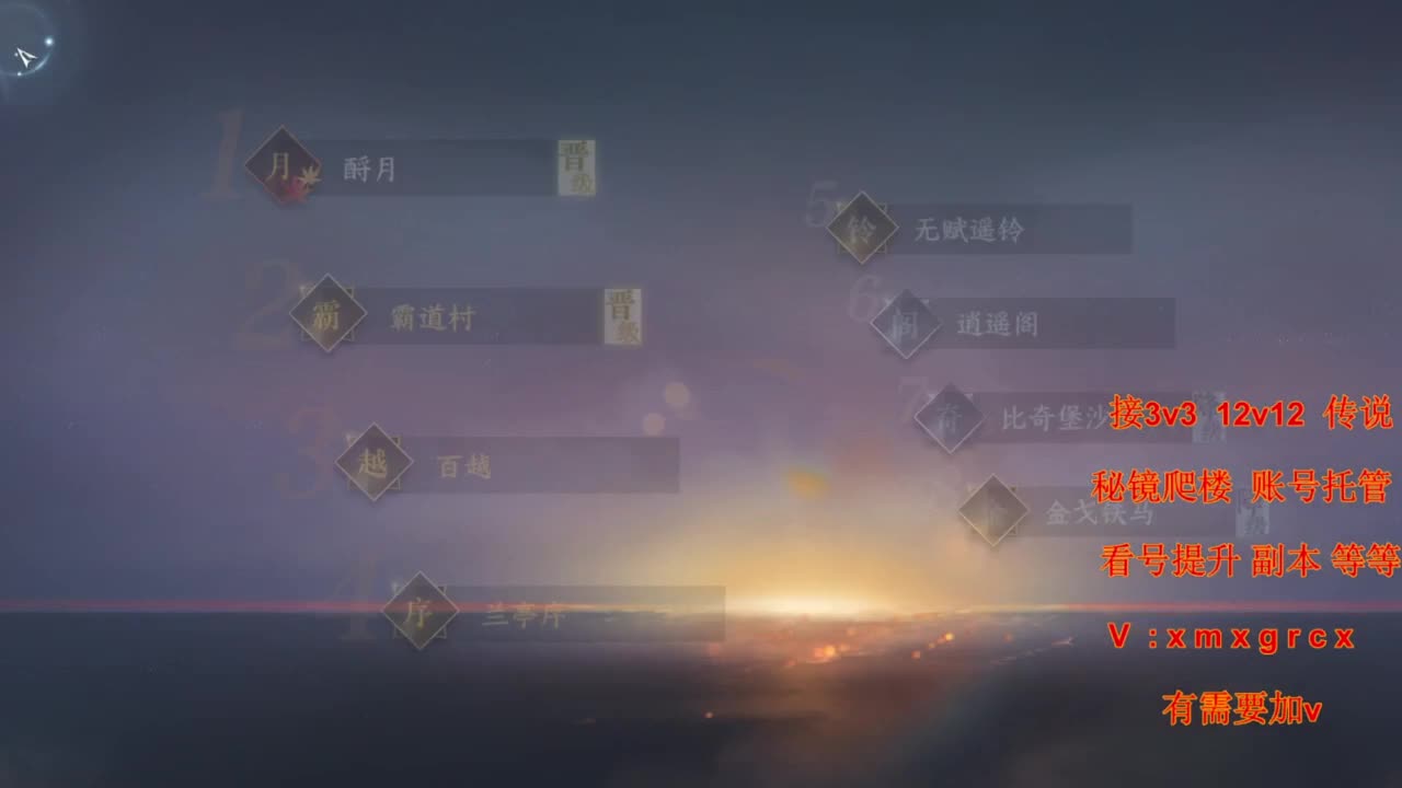 接吃鸡 第7段