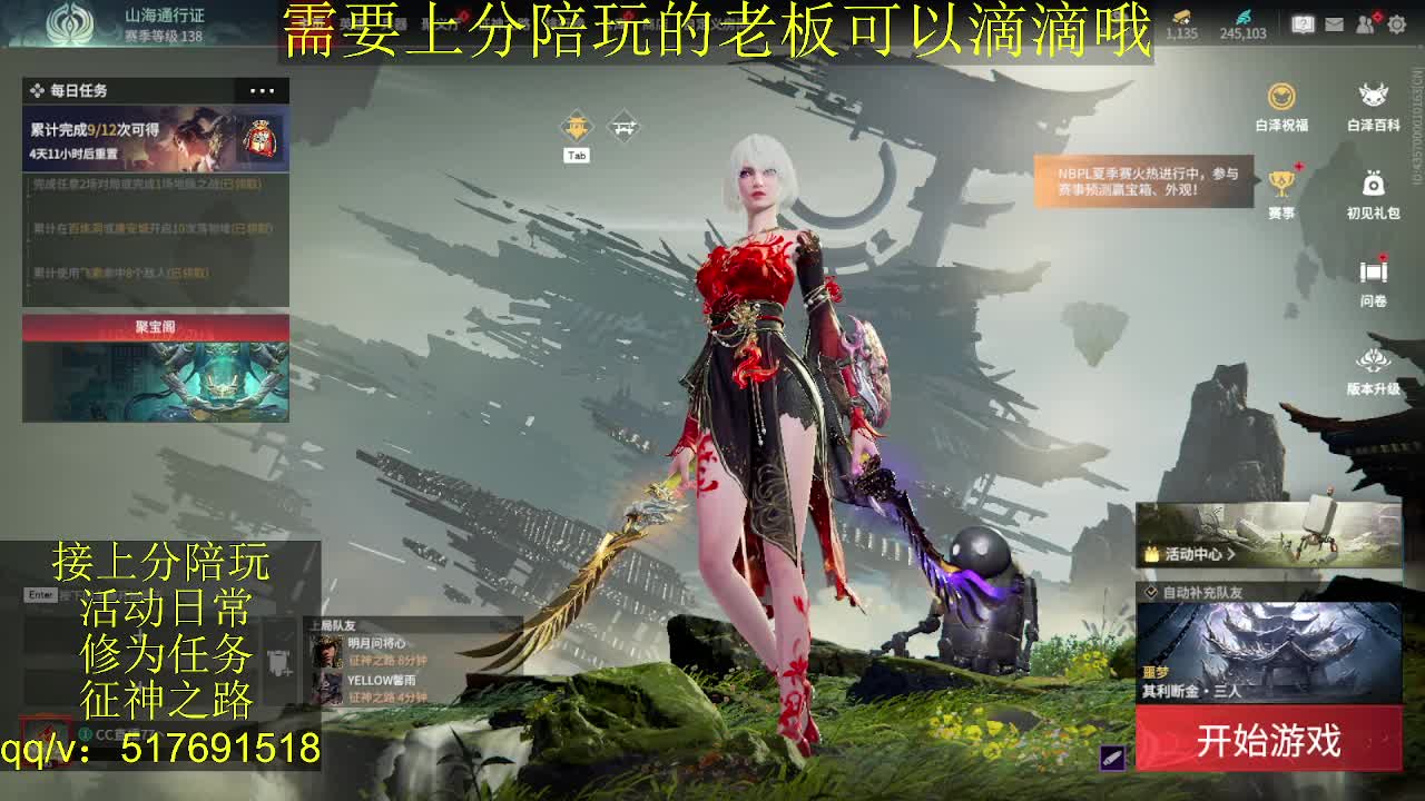 接陪,无双修罗单,各种业务！ 第7段