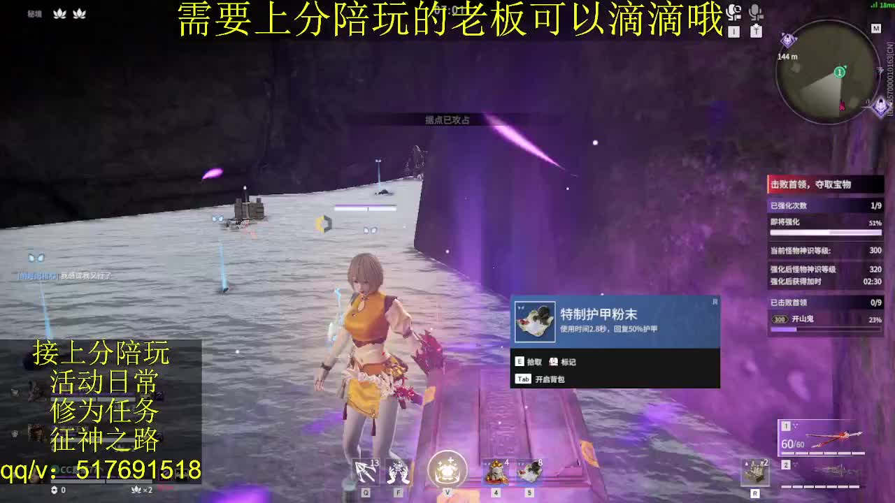 接陪,无双修罗单,各种业务！ 第8段