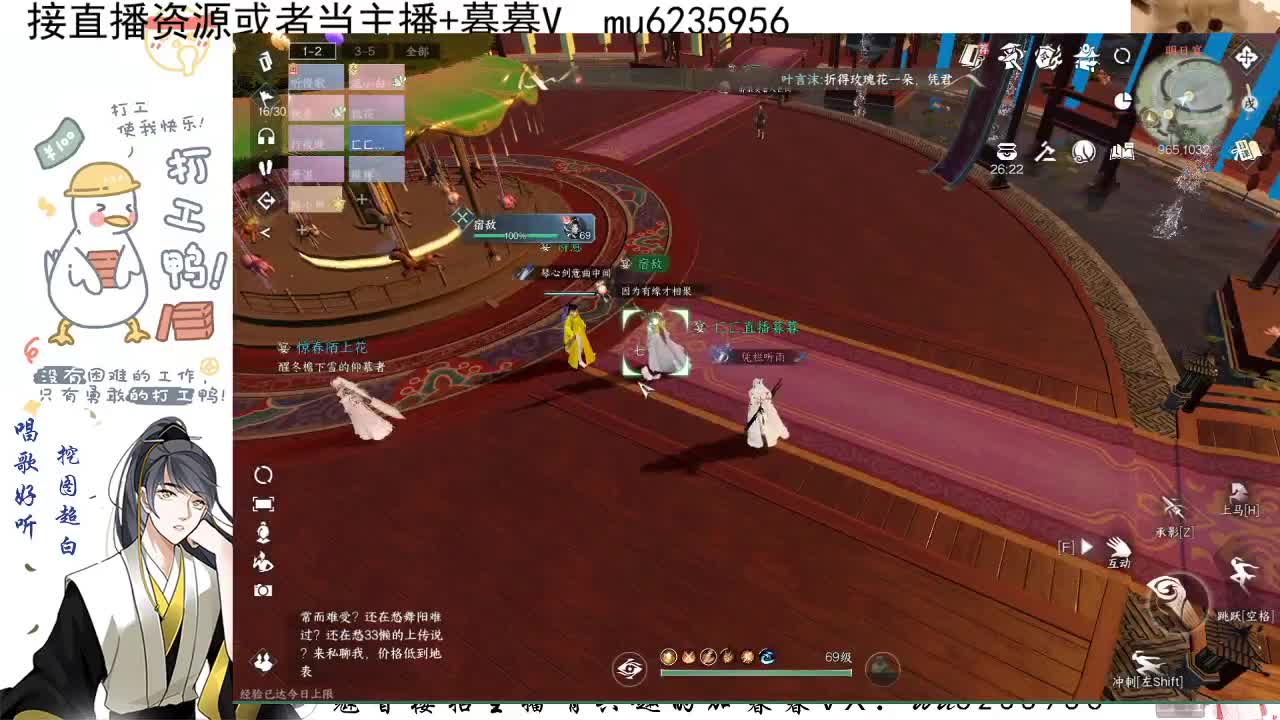 联赛~ 第2段