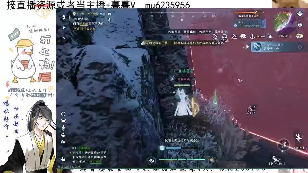 联赛~ 第3段
