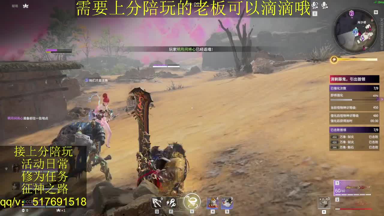 接陪,无双修罗单,各种业务！ 第9段