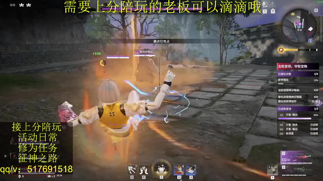 接陪,无双修罗单,各种业务！ 第10段