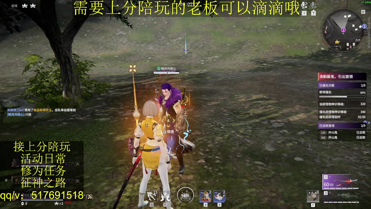 接陪,无双修罗单,各种业务！ 第11段