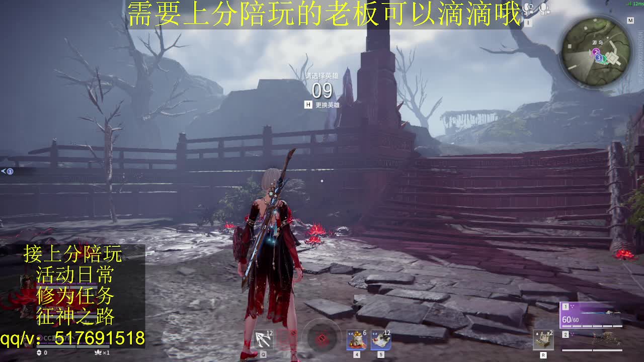 接陪,无双修罗单,各种业务！ 第12段